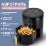 HYGGE HG1156 2 кг желтый